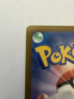 Radiant Eevee 055/071 S10b Pokemon Go Pokemon Card Japanese(T0468) - Image 3