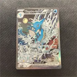 Pokemon TCG Kingdra ex SV 131 Promo English - Image 1