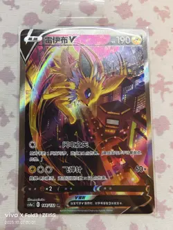 S-Chinese Jolteon V 144/132 CS4aC SR Sword Shield Pokemon Chinese - US SELLER - Image 1