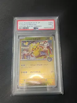 PSA 9 Tohoku's Pikachu 260/SV-P Special Box Pokemon Cards 2025 Holo Japanese - Image 1