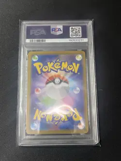 PSA 9 Tohoku's Pikachu 260/SV-P Special Box Pokemon Cards 2025 Holo Japanese - Image 2