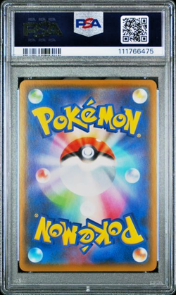 PSA 10 Korrina's Focus Full Art 079/070 s5R Rapid Strike Master Pokemon Japanese - Image 2