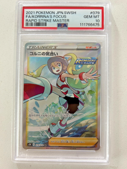 PSA 10 Korrina's Focus Full Art 079/070 s5R Rapid Strike Master Pokemon Japanese - Image 3