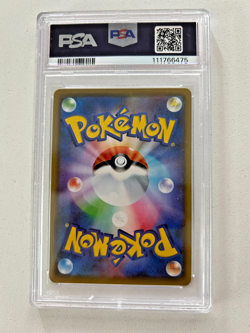 PSA 10 Korrina's Focus Full Art 079/070 s5R Rapid Strike Master Pokemon Japanese - Image 4