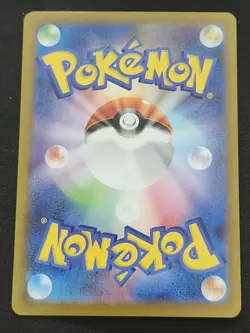 Volcarona AR 104/086 Black Bolt sv11B Pokemon Card Game Japanese NM - Image 2
