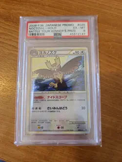 Pokemon Card Noctowl 026 2019 Japanese Promo PSA Battle Tour Winner - Image 1