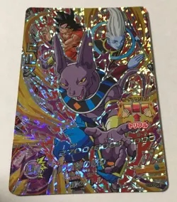 Sale! Dragon Ball Heroes card beerus HGD6-CP8 CP Holo JAPANESE - Image 1