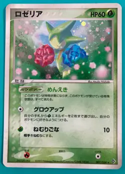 Roselia Holo 2003 007/054 1st very rare Pokemon Card Nintendo Japan F/S - Image 1