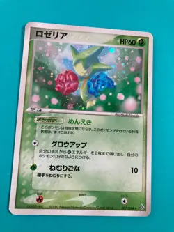 Roselia Holo 2003 007/054 1st very rare Pokemon Card Nintendo Japan F/S - Image 2