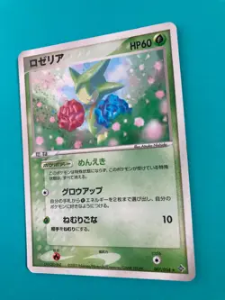 Roselia Holo 2003 007/054 1st very rare Pokemon Card Nintendo Japan F/S - Image 3