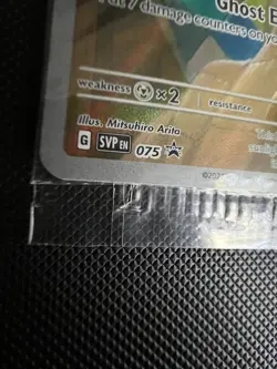 Mimikyu 075 FULL ART | Scarlet & Violet Promo Cards | Near Mint *SEALED* - Image 5