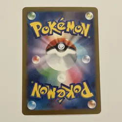 Shiftry 072/071 AR Sv5m: Cyber Judge Holo (Japanese) Full Art Pokemon Card - Image 2
