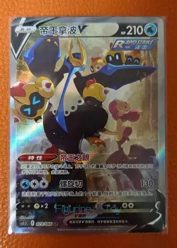 Pokemon TCG S-Chinese Empoleon V CS3.5C-073 SR Secret Rare Sword&Shield New Alt - Image 1