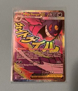Pokemon TCG Ascended Heroes Mega Gengar ex 269/217 Mega Attack Rare English - Image 1