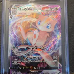 Pokemon TCG 2022 Japanese VSTAR Universe Mew VMAX 054/172 Holo CGC 10 - Image 4