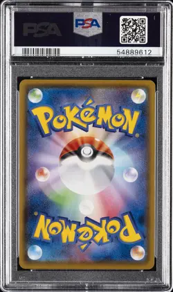 POKEMON JAPANESE SWORD & SHIELD CHARIZARD VMAX STARTER SET CHARIZARD V PSA 10 - Image 2