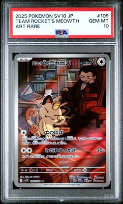 PSA 10 / Team Rocket's Meowth 109 - Japanese Pokemon TCG - Image 1