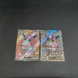 2pc Pokemon TCG Chinese Wigglytuff EX SR - Scarlet &Violet, 151C-179 151C-186 NM - Image 1