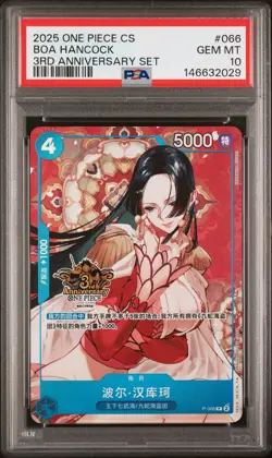 2025 ONE PIECE SIMPLIFIED CHINESE 3RD ANNIVERSARY SET #066 BOA HANCOCK PSA 10 - Image 1