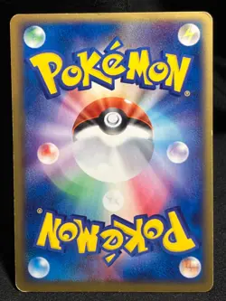 Electabuzz ex 1ED 023/055 2003 Japanese Ruby and Sapphire Japanese Pokemon Card - Image 2
