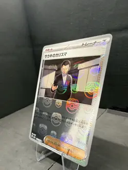 Giovanni's Charisma - (Master Ball Pattern) 162/165 Sv2a: Pokemon Card 151 Holo - Image 3