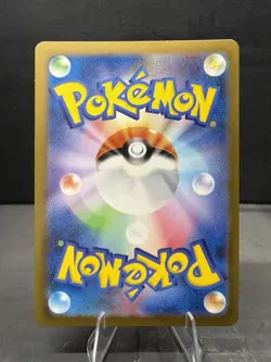 Giovanni's Charisma - (Master Ball Pattern) 162/165 Sv2a: Pokemon Card 151 Holo - Image 4