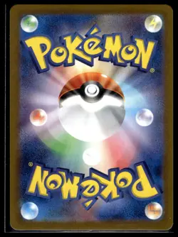 SV2a: Pokemon Card 151 #106/165 Hitmonlee (Master Ball Pattern) - Image 2