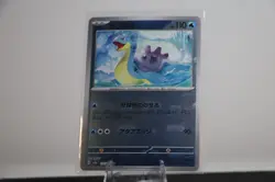 Pokemon Card Lapras U 131/165 sv2a 151 Japanese [MASTER BALL REVERSE HOLO] - Image 1