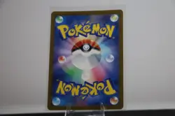 Pokemon Card Lapras U 131/165 sv2a 151 Japanese [MASTER BALL REVERSE HOLO] - Image 2