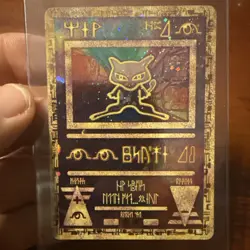 Pokemon TCG Ancient Mew Promo Holo Card Damaged - Image 1