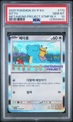 2025 POKEMON KOREAN SV-P PROMO #173 DITTO PSA 10 - Image 1