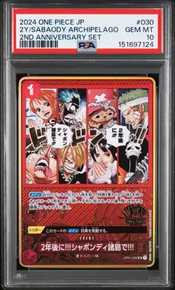 ONE PIECE Card Game 2nd Anniversary Set PSA 10 Sequential 9 Card Collection jp - Image 2