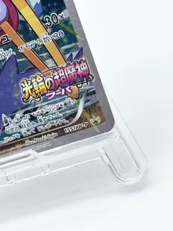 Hoopa 155/XY-P 2015 Japanese Pokemon Card Promo [Moderately Played] - Image 4