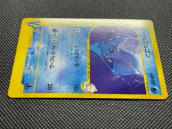 Pryce's Dewgong 039/141 VS-Series 1st Edition Pokemon Card Game Japanese F/S - Image 4