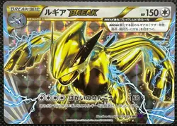 Lugia BREAK 059/078 RR XY10 Pokemon Card Game Nintendo Japanese Free Shipping - Image 1