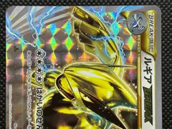 Lugia BREAK 059/078 RR XY10 Pokemon Card Game Nintendo Japanese Free Shipping - Image 2