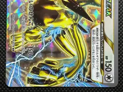 Lugia BREAK 059/078 RR XY10 Pokemon Card Game Nintendo Japanese Free Shipping - Image 3