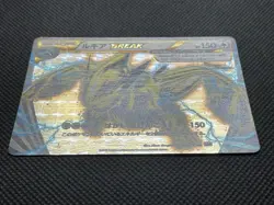 Lugia BREAK 059/078 RR XY10 Pokemon Card Game Nintendo Japanese Free Shipping - Image 4