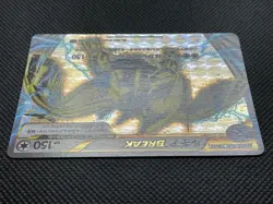 Lugia BREAK 059/078 RR XY10 Pokemon Card Game Nintendo Japanese Free Shipping - Image 5