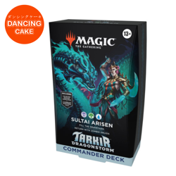 MTG: Sultai Arisen - Tarkir Dragonstorm - Sealed Commander Deck -NEW - Image 1