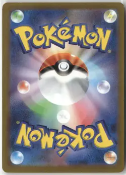 Celebi 001/066 Pokemon Japanese Battle Academy 2024 - Image 2
