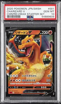 POKEMON JAPANESE SWORD & SHIELD CHARIZARD VMAX STARTER SET CHARIZARD V PSA 10 - Image 1