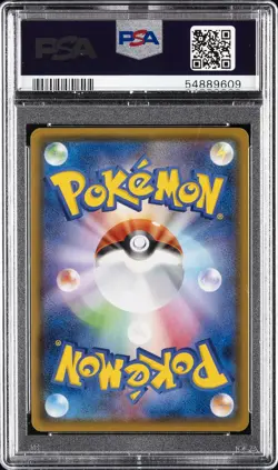 POKEMON JAPANESE SWORD & SHIELD CHARIZARD VMAX STARTER SET CHARIZARD V PSA 10 - Image 2
