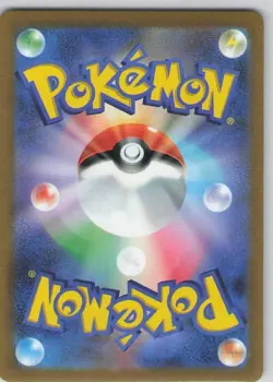 Bellsprout - 069/165 - C - Masterball Holo - 151 - Japanese - Pokemon - NM/M - Image 2