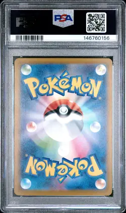 2025 POKEMON JAPANESE M2A-MEGA DREAM EX #245 STEVEN'S METAGROSS EX PSA 10 - Image 2