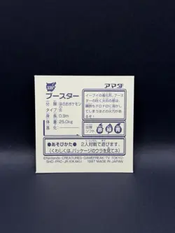 1997 Pokemon Amada Sticker Japanese Flareon #339 Vintage - Image 3