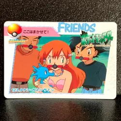 Misty and Brock 123 Pokemon Carddass Anime Collection Japanese 1999 BANDAI F/S - Image 1