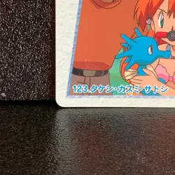 Misty and Brock 123 Pokemon Carddass Anime Collection Japanese 1999 BANDAI F/S - Image 4