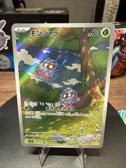 Tangela Holo Art Rare SV2a: Pokemon Card 151 178/165 NM - Image 1