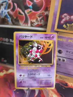 Pokemon Karte Card Pantimos Mr Mime Jungle Dschungel 1997 Holo Wotc japanese Exc - Image 1